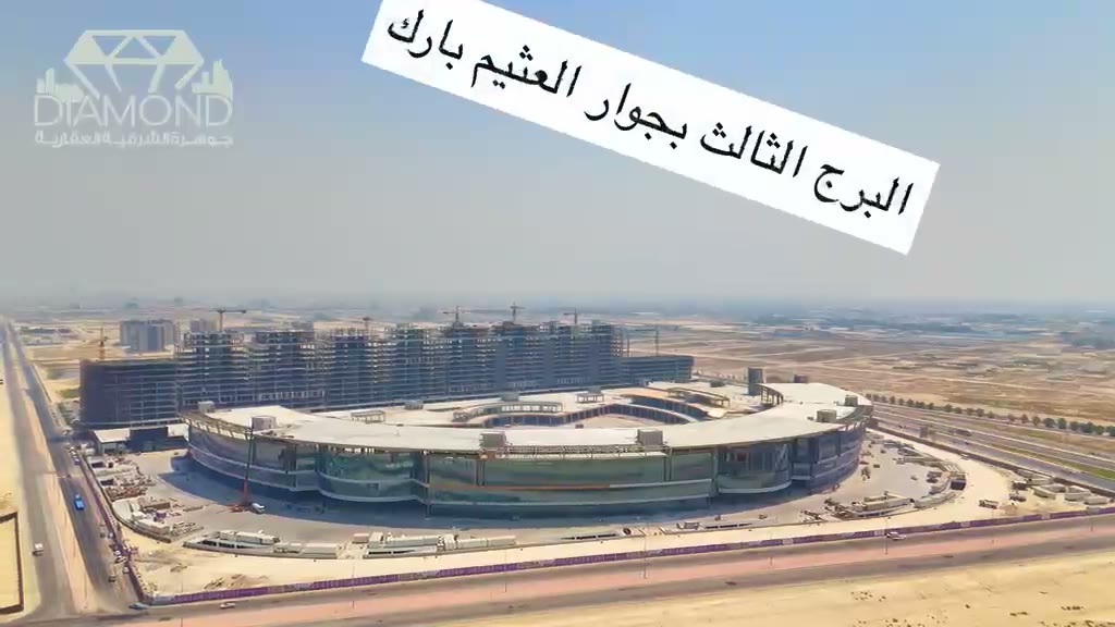 فيديو للمشروع