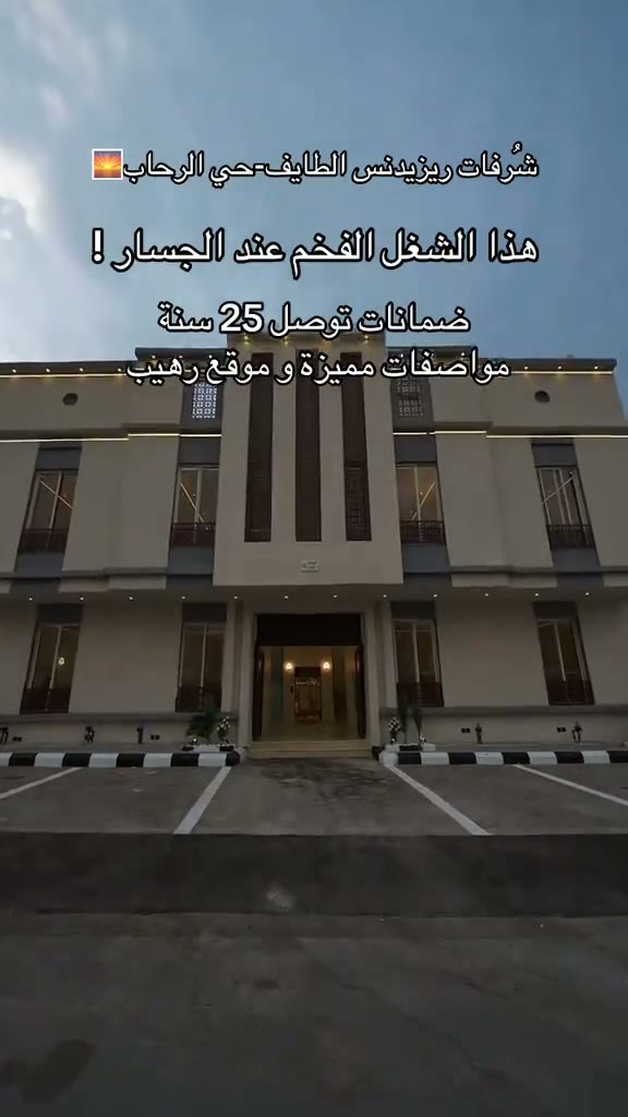  الفيديوهات