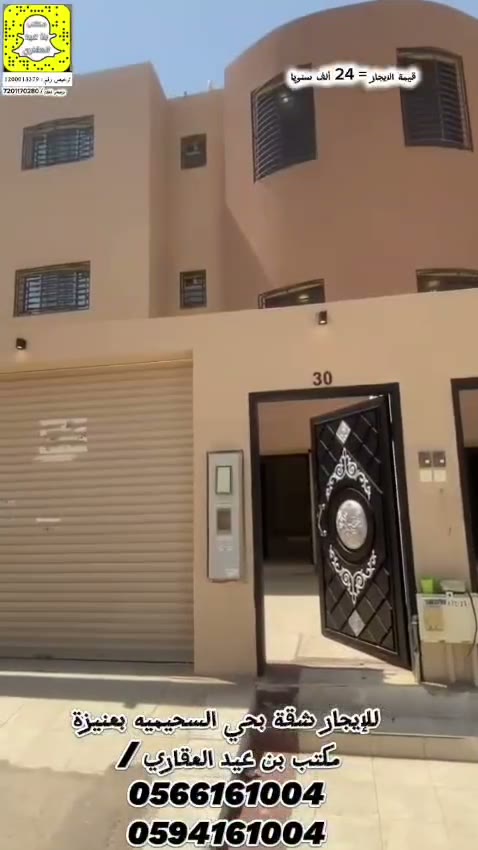  الفيديوهات