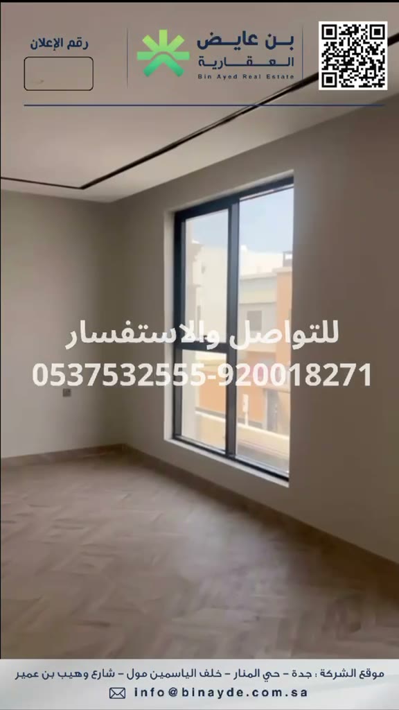  الفيديوهات