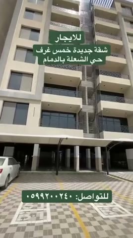  الفيديوهات