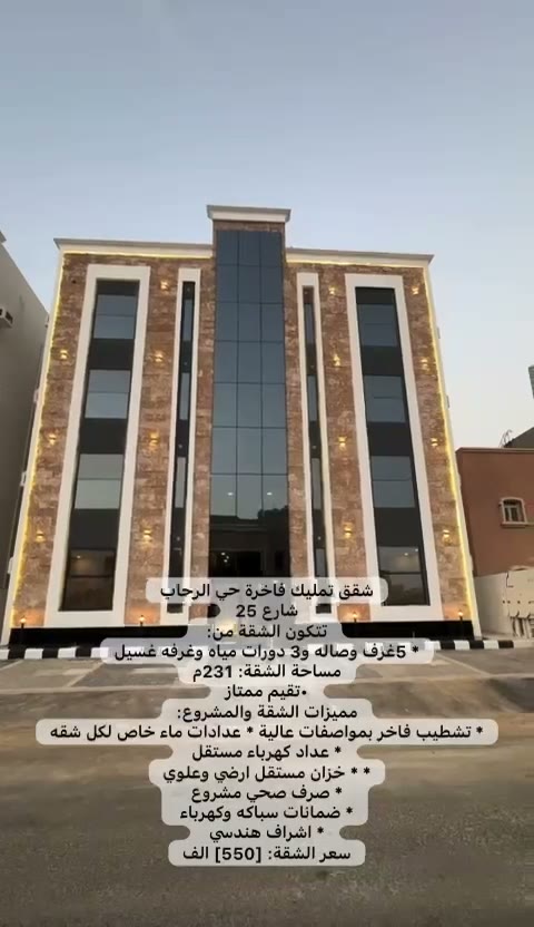 Videos