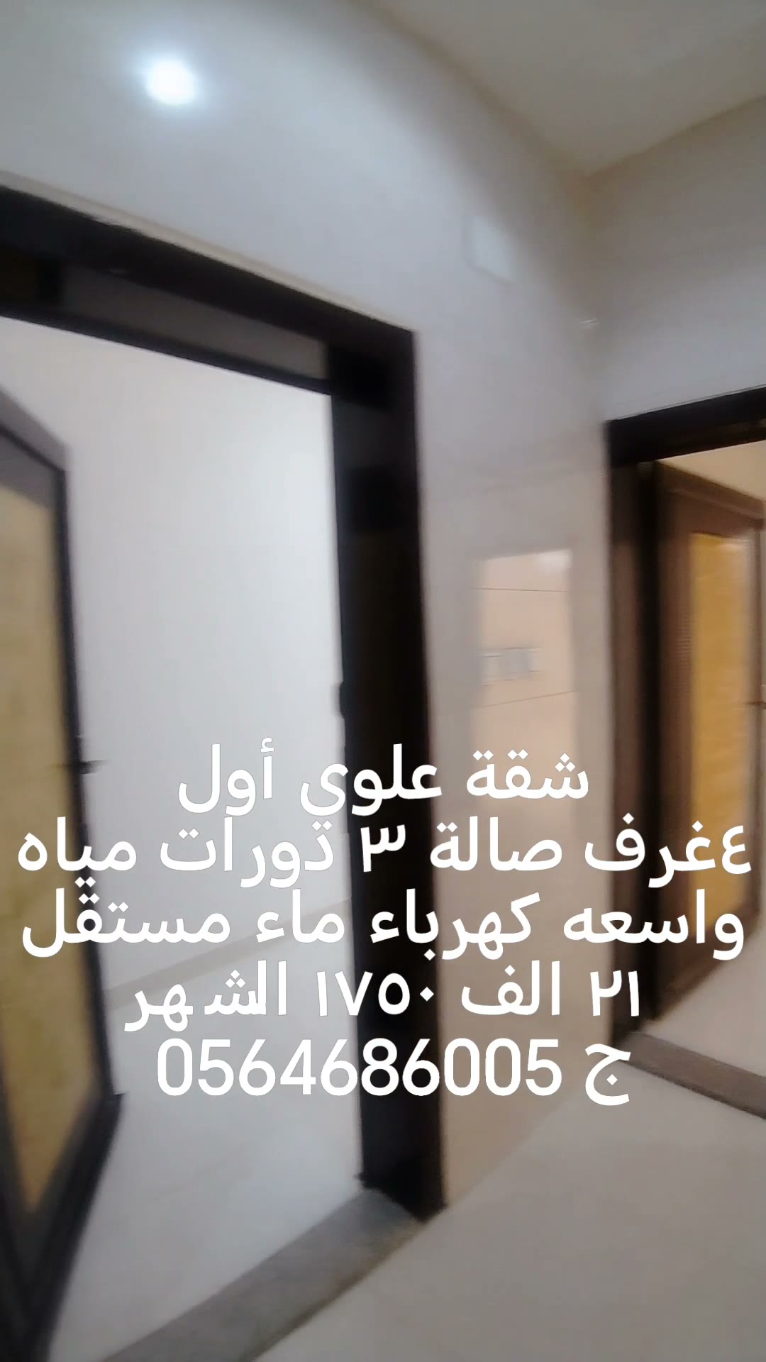 Videos