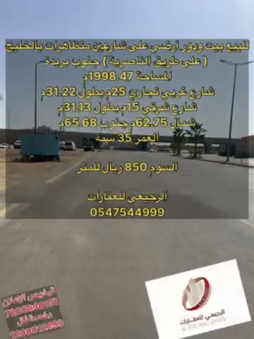 Videos