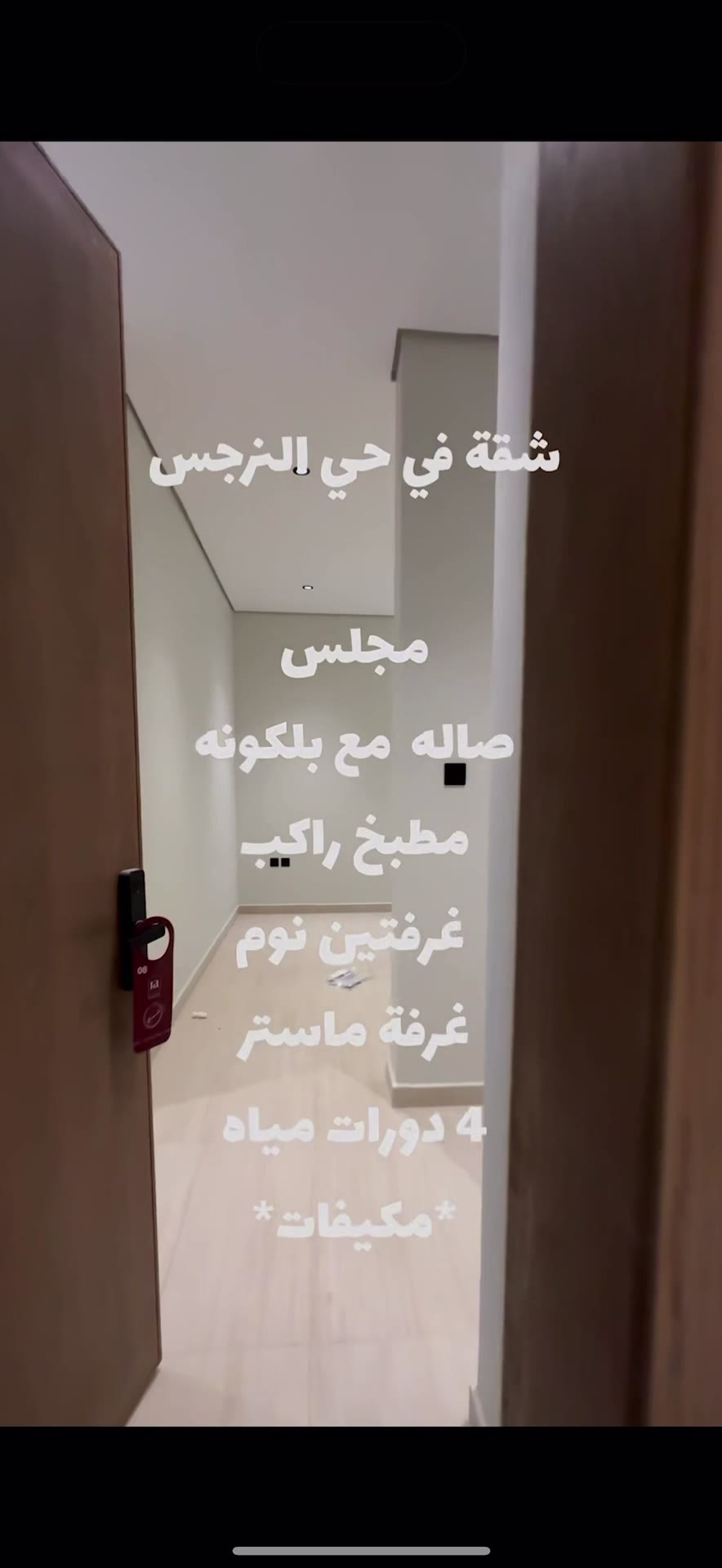  الفيديوهات