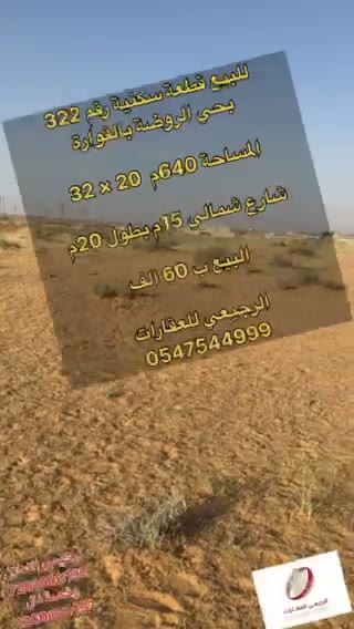  الفيديوهات