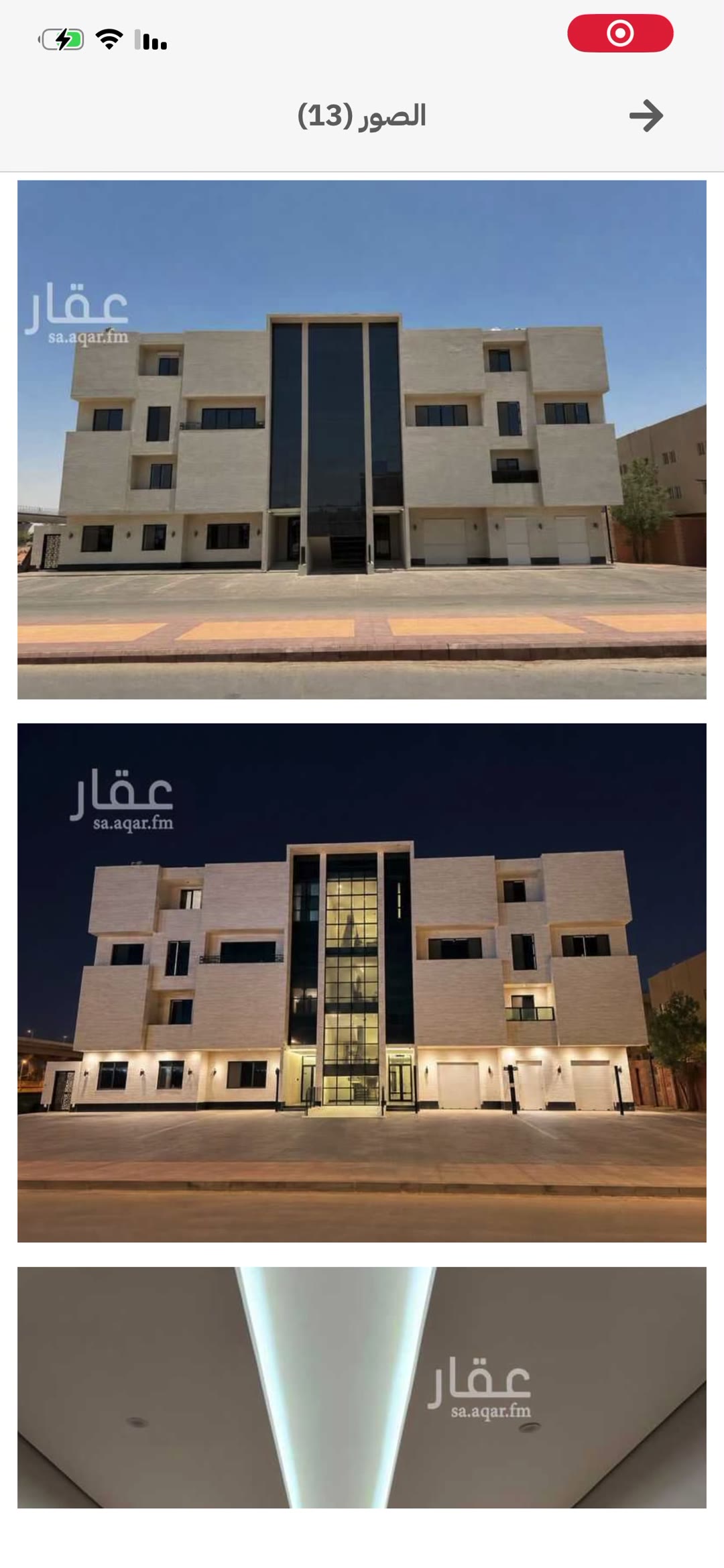  الفيديوهات