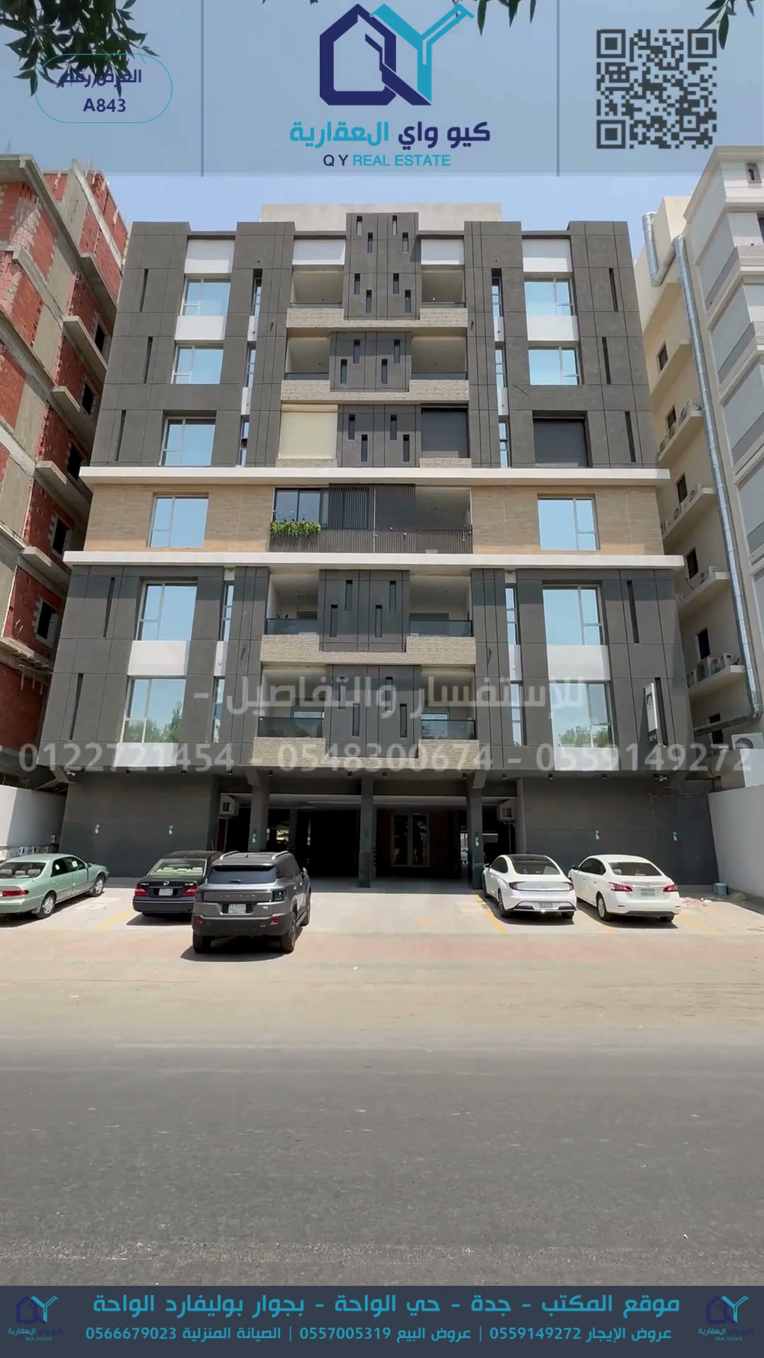  الفيديوهات