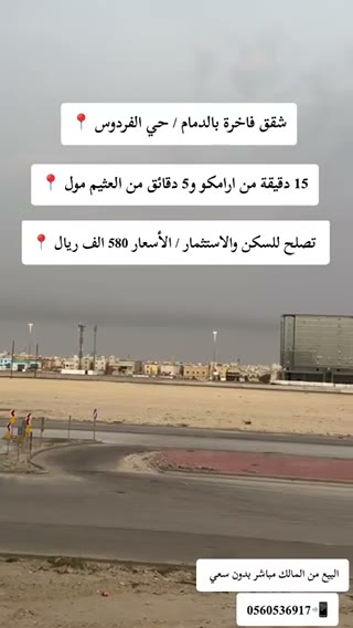 Videos