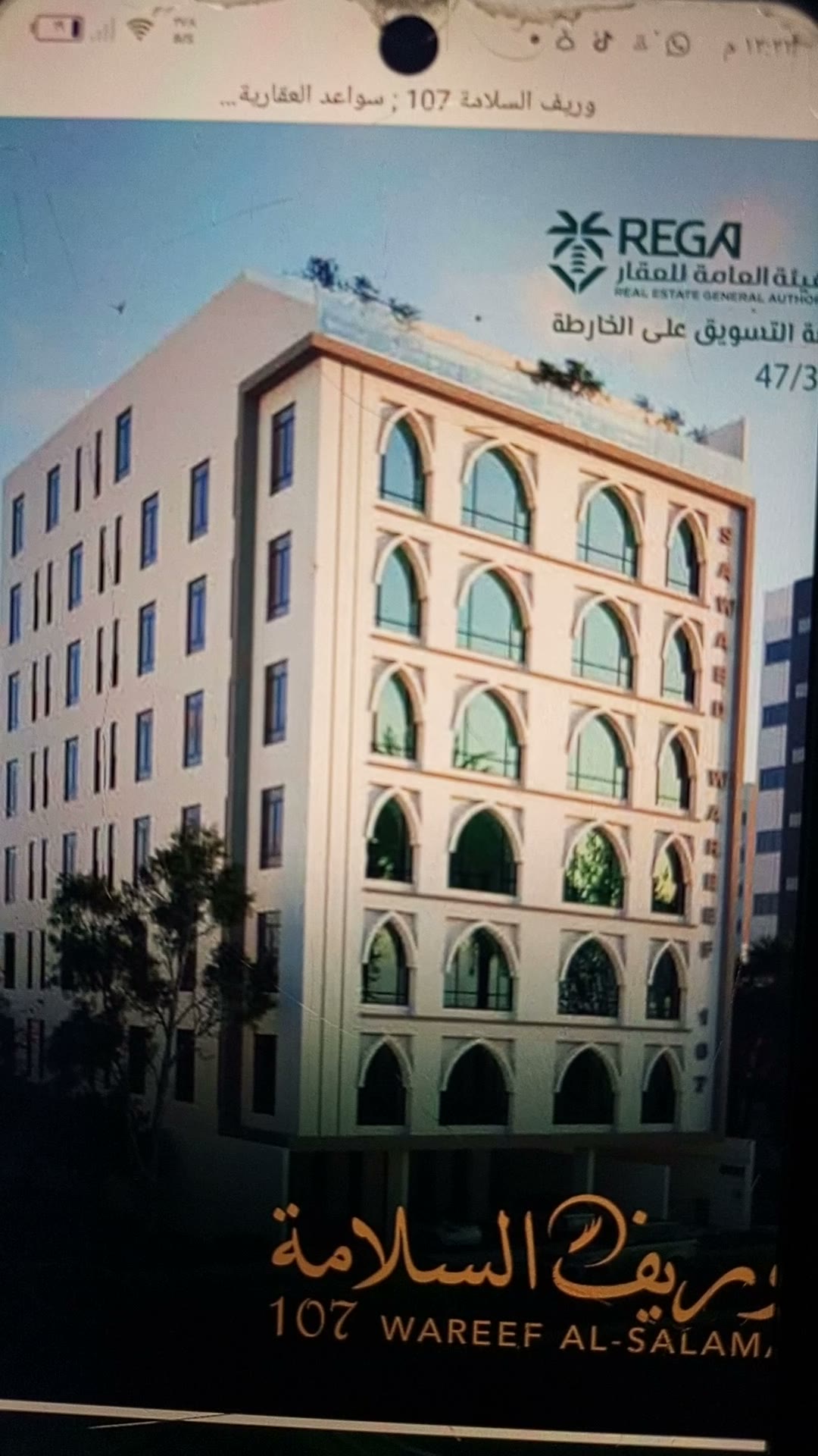  الفيديوهات