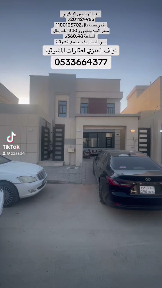  الفيديوهات