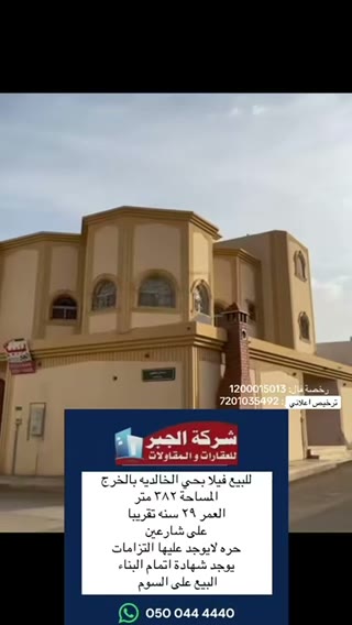  الفيديوهات
