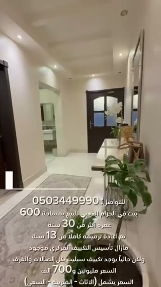 Videos