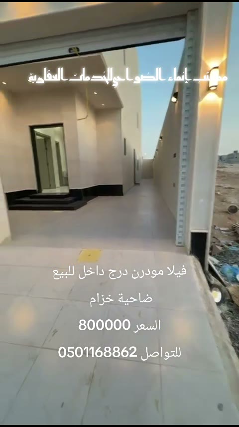  الفيديوهات