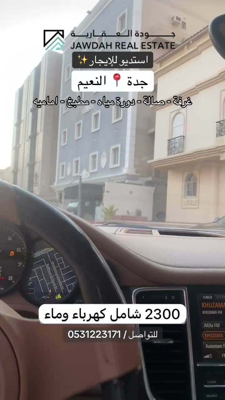  الفيديوهات