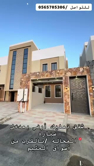  الفيديوهات
