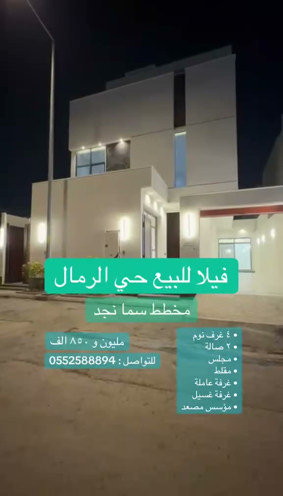  الفيديوهات