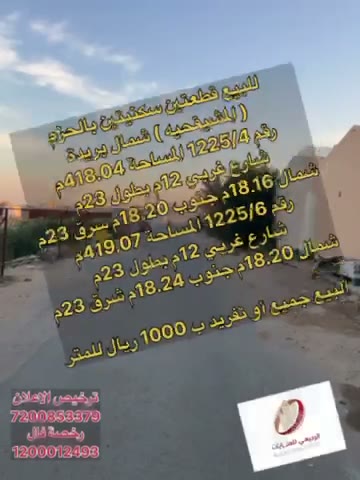  الفيديوهات