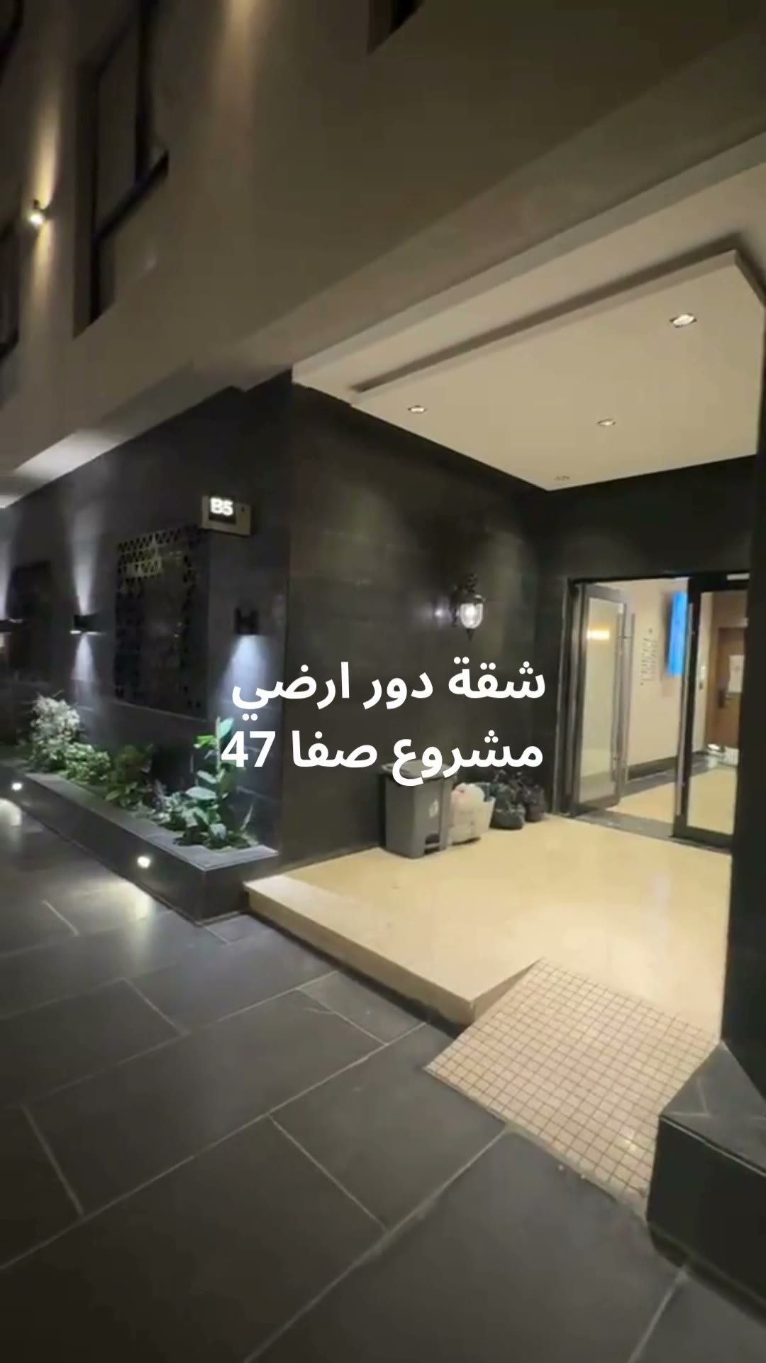  الفيديوهات