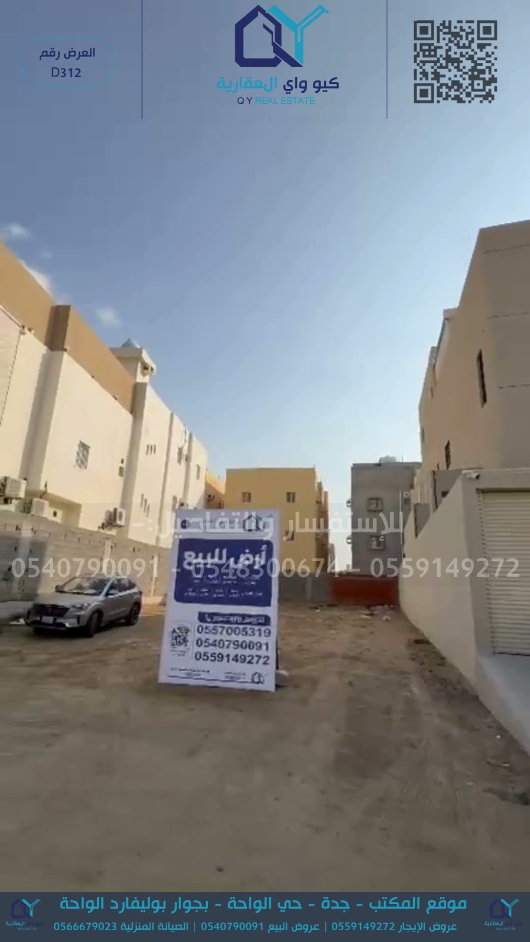 الفيديوهات