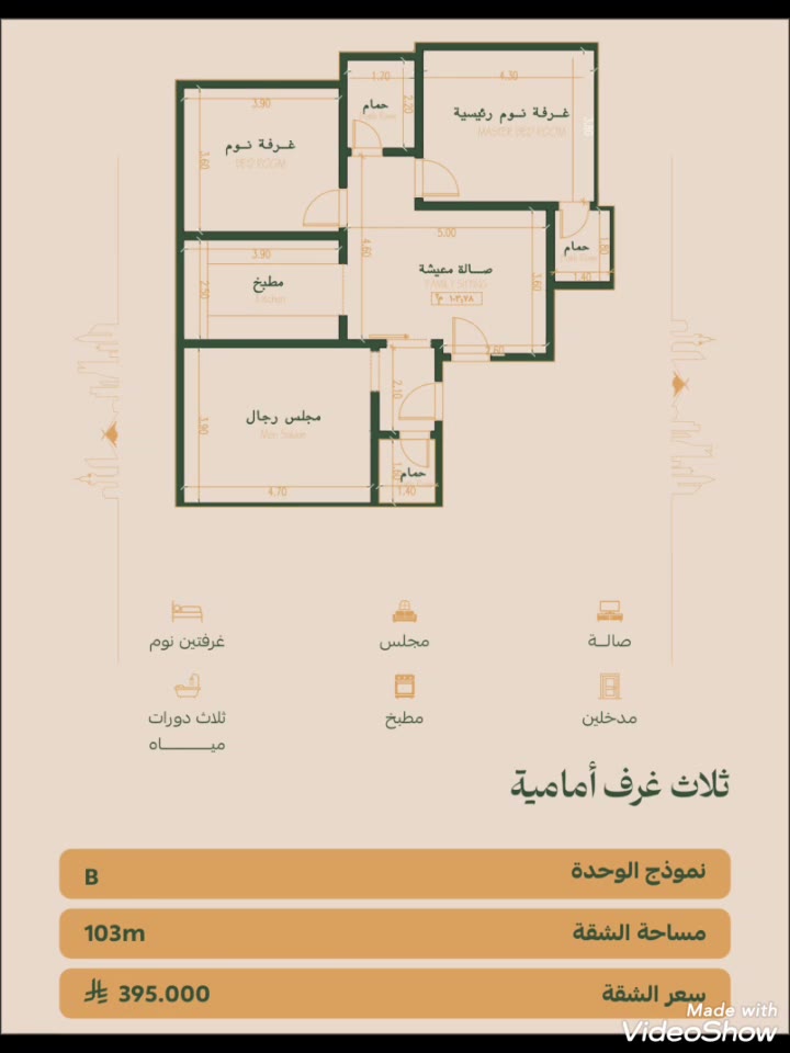  الفيديوهات