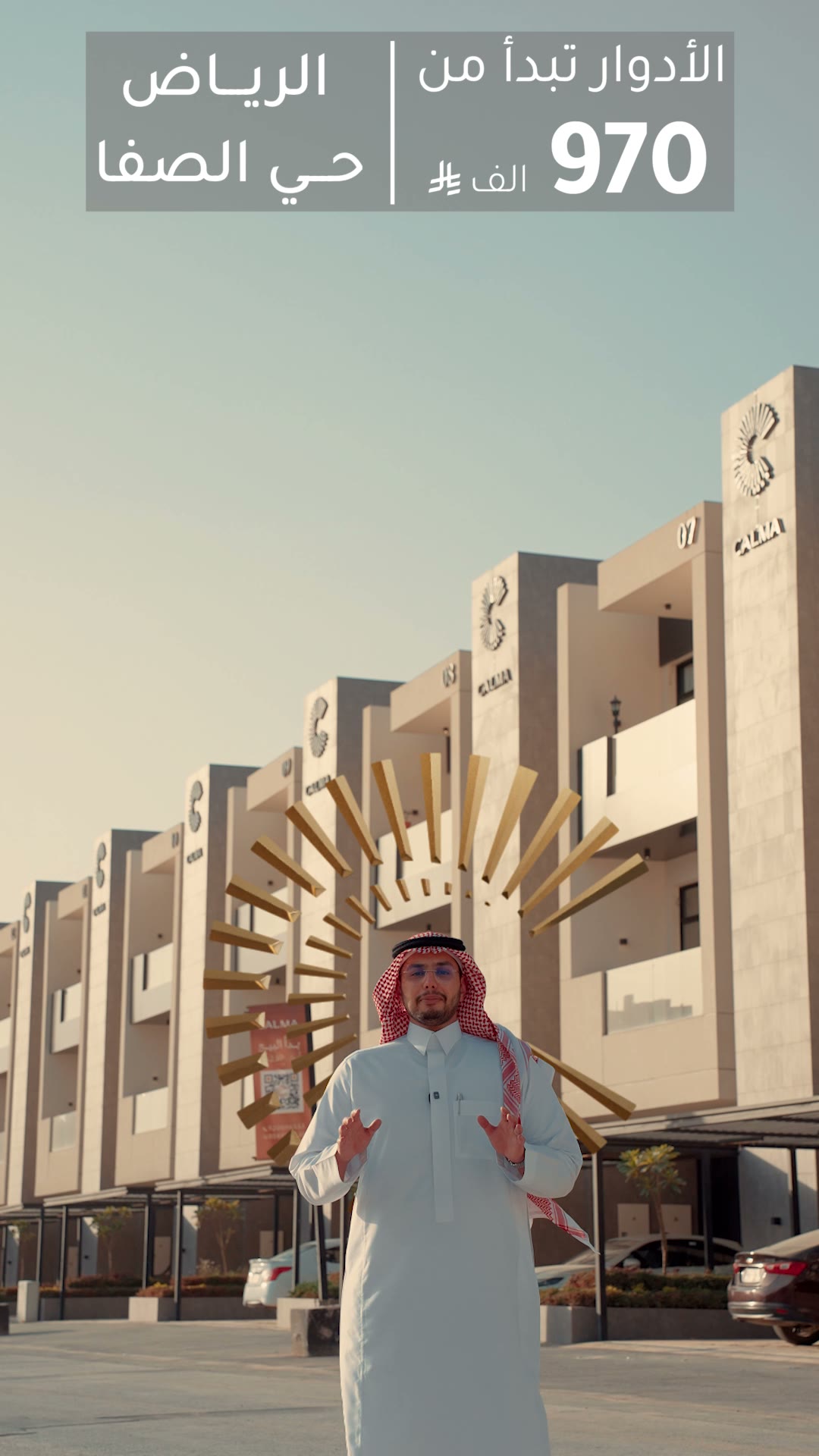  الفيديوهات
