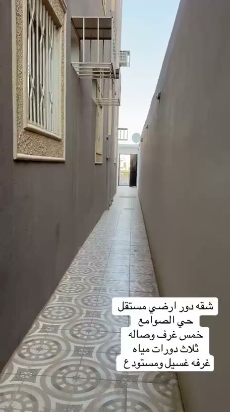 Videos