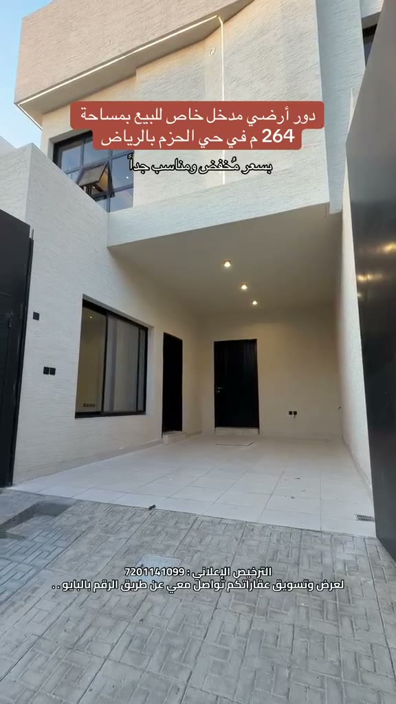  الفيديوهات