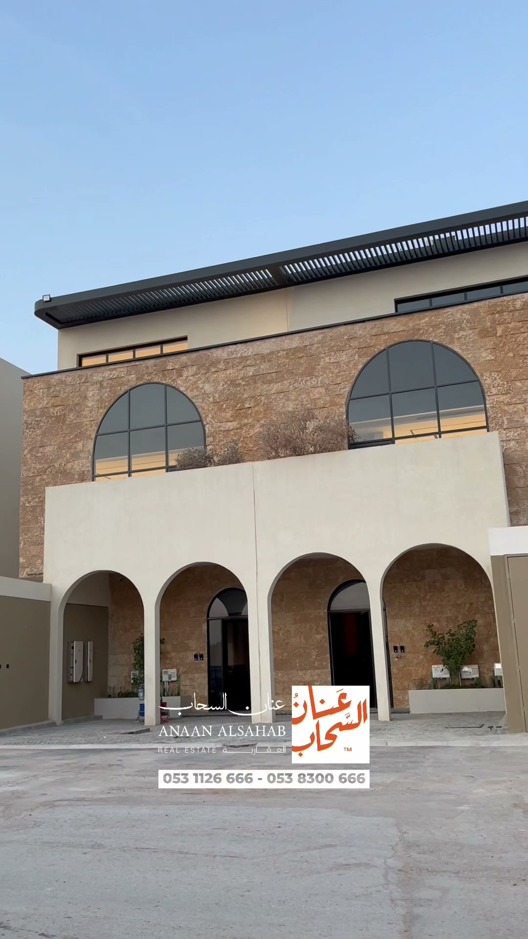  الفيديوهات