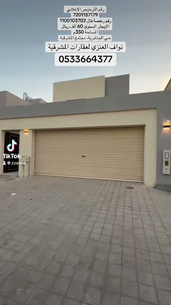  الفيديوهات