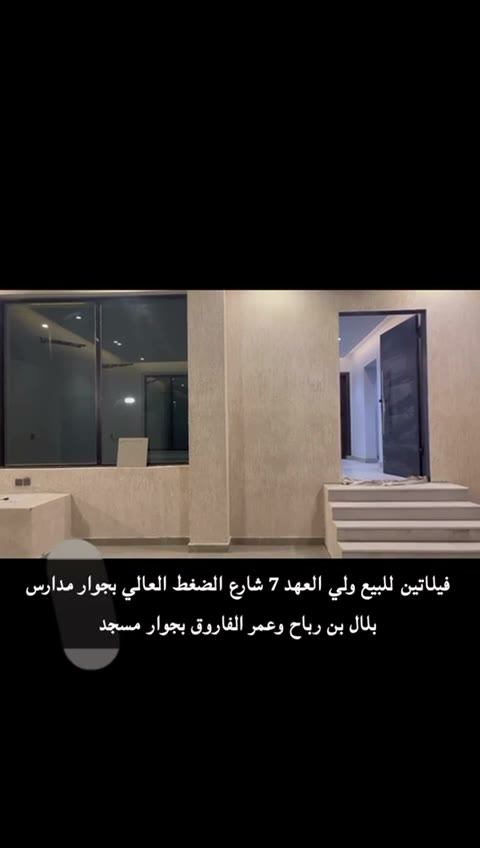Videos