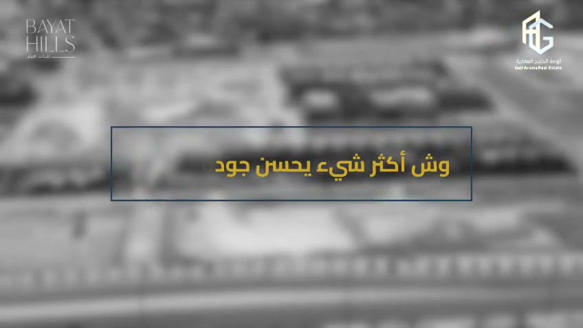  الفيديوهات