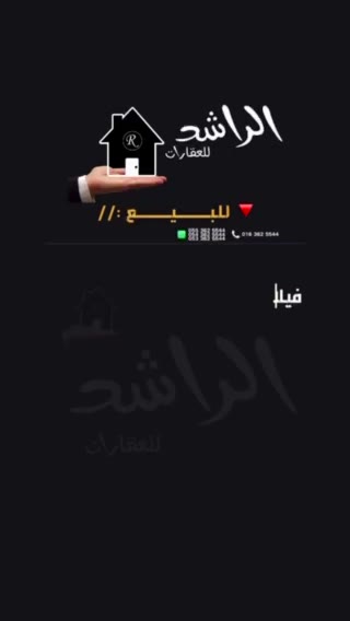  الفيديوهات