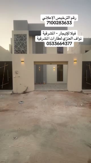  الفيديوهات