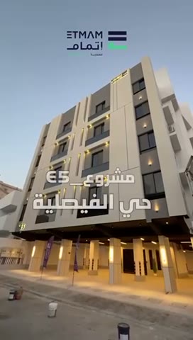  الفيديوهات
