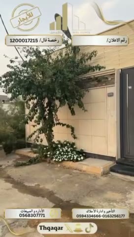  الفيديوهات