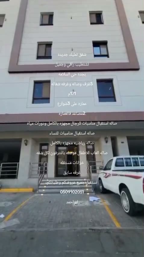  الفيديوهات