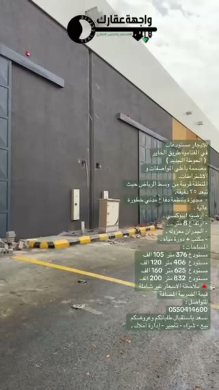 Videos