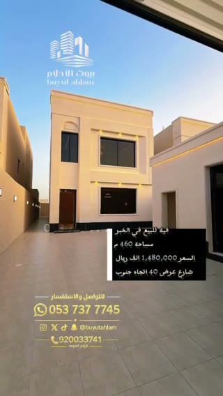  الفيديوهات