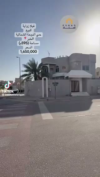  الفيديوهات