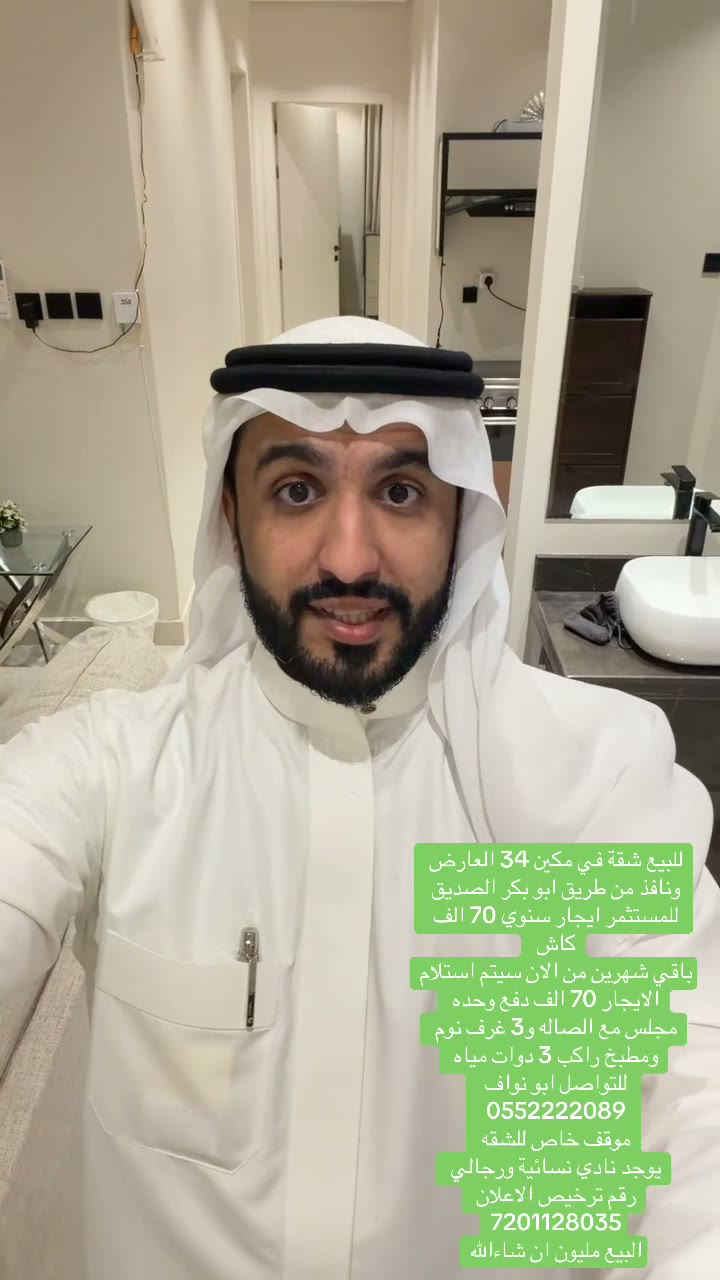  الفيديوهات