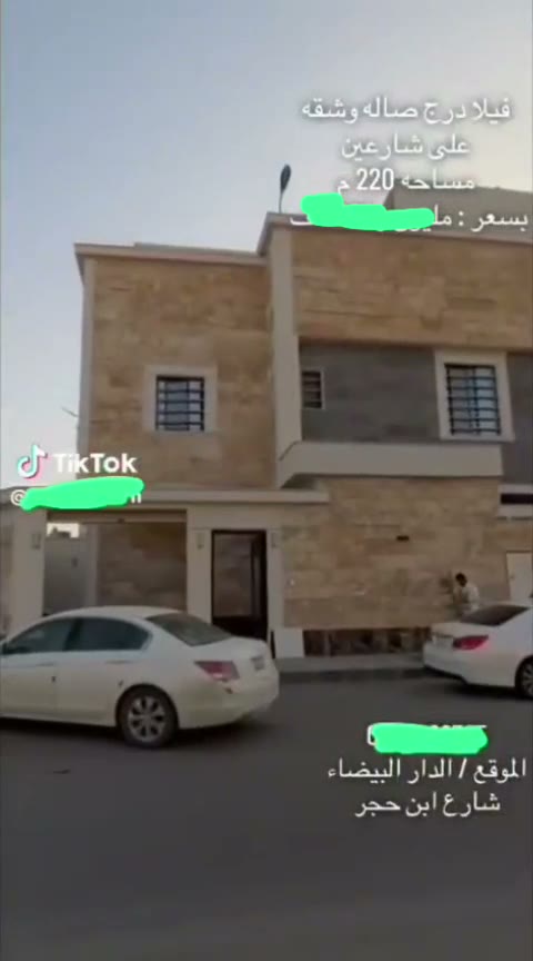  الفيديوهات