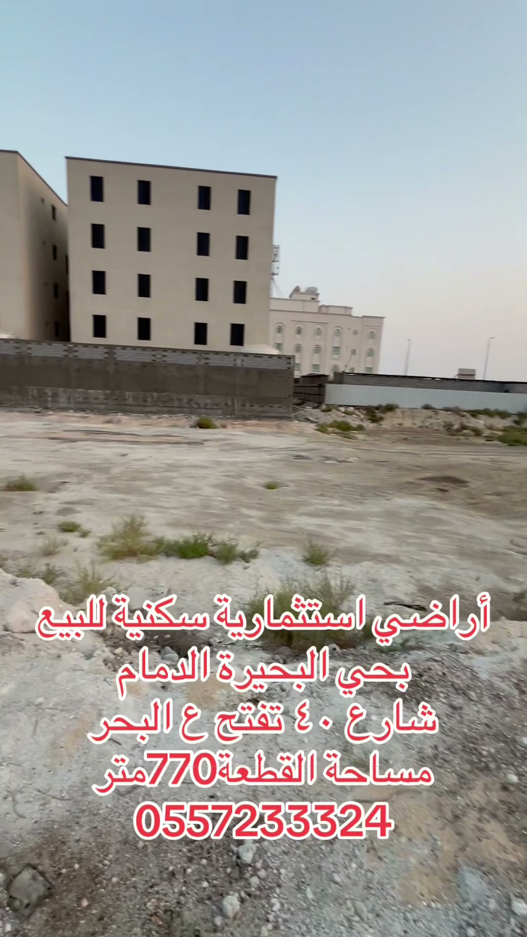Videos