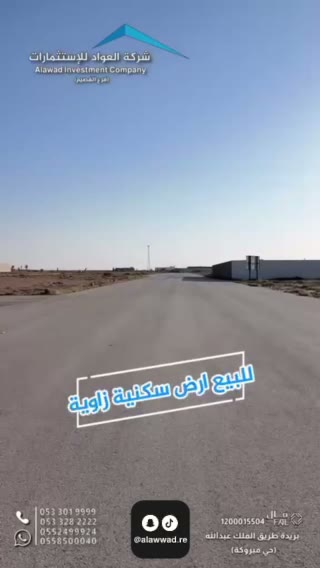 Videos