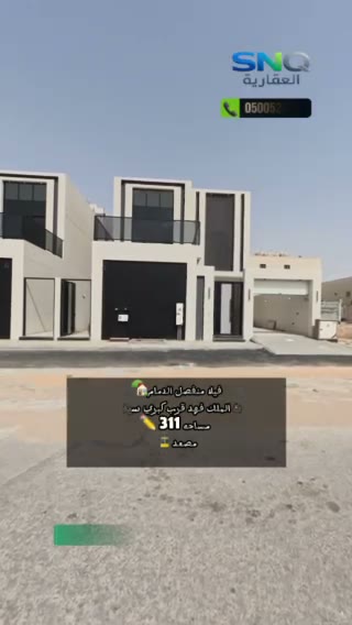  الفيديوهات