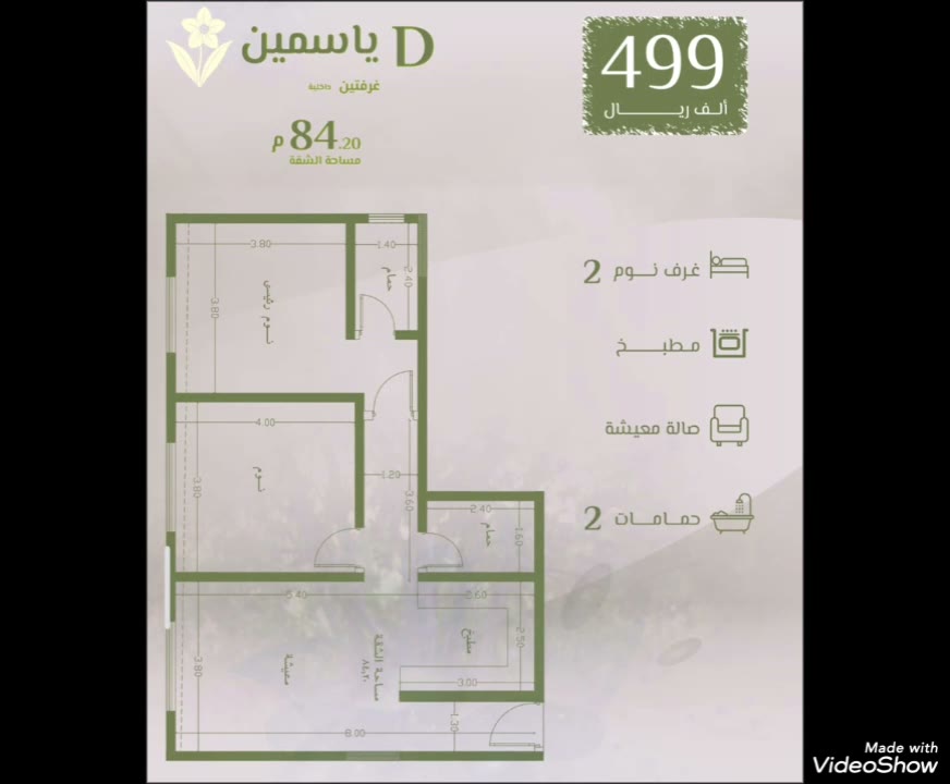  الفيديوهات