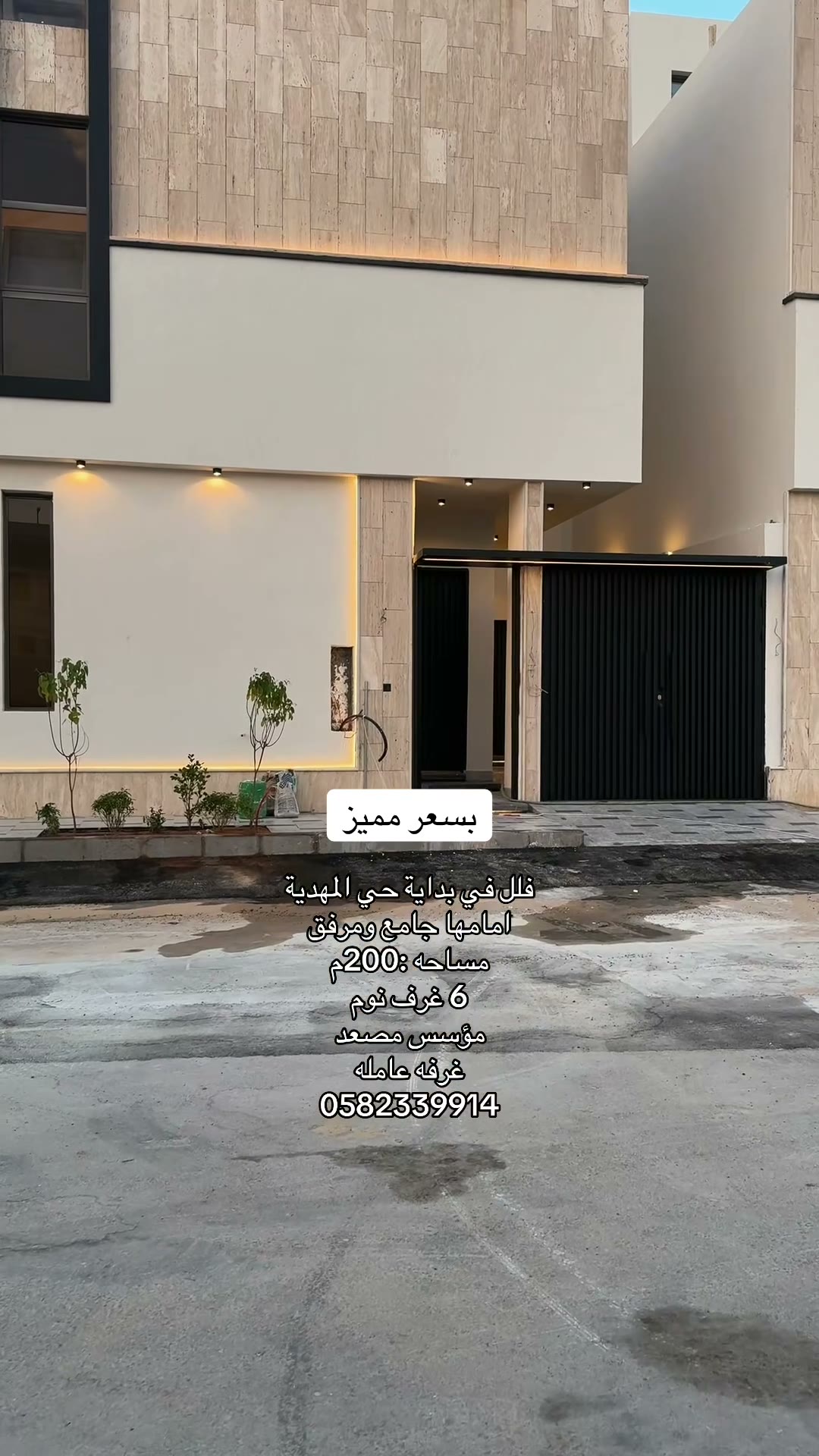  الفيديوهات