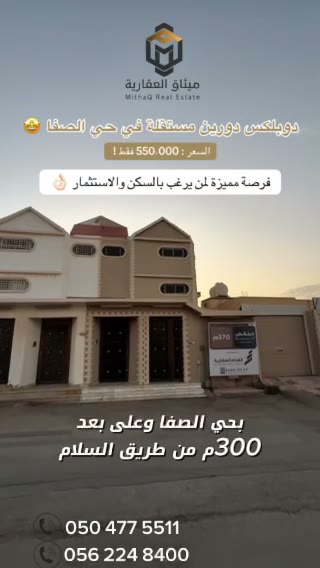  الفيديوهات