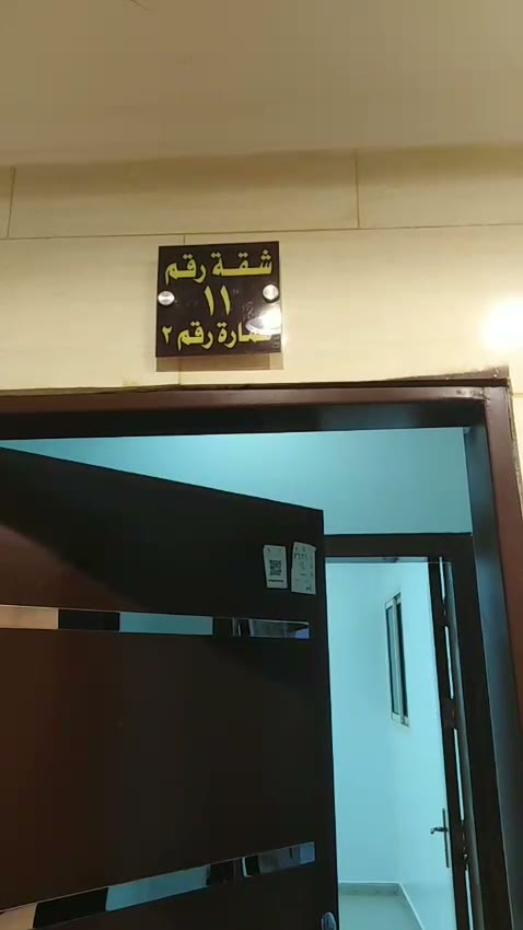 الفيديوهات