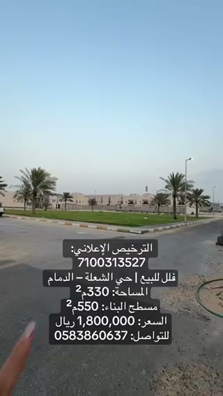 Videos